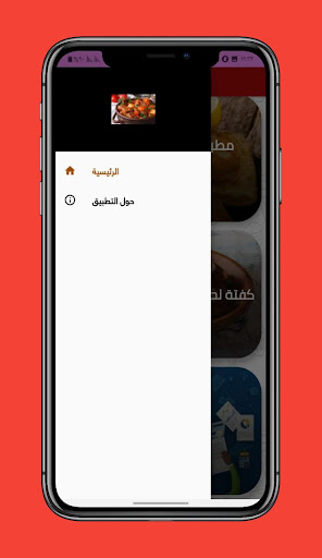 وصفات اطباق اللحوم شهية