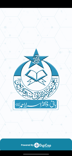 Android application Quran Academy Madarsa screenshort