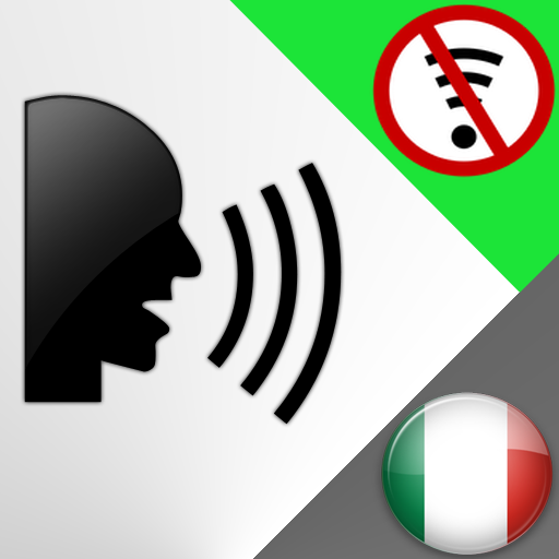 قارئ الكلمات بدون انترنت - IT