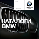 Каталоги BMW icon