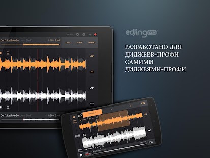 edjing PRO – DJ-микшер Screenshot