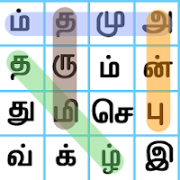புதிர்நானூறு (Tamil Crossword)