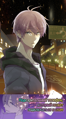 Game screenshot Romantic HOLIC! ~Мир снов~ hack