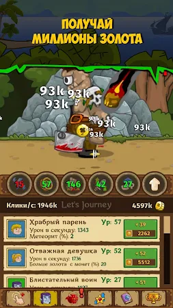 Game screenshot Кликер - idle rpg Ruin Legend hack