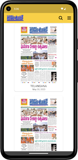 Android application TIMETODAY E-PAPER screenshort