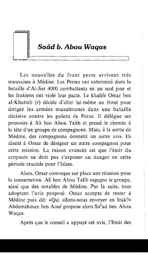 Compagnons du Prophète Mohamed Screen 3