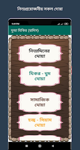 ऐप पूर्वावलोकन
