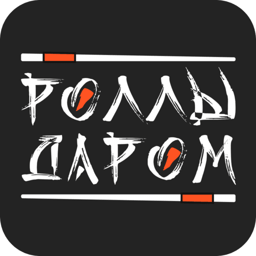 Роллы даром | Киров logo