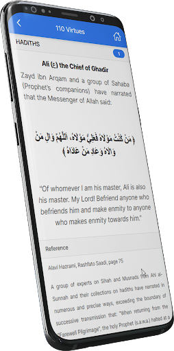 Tableeghaate Imaani Screen 3