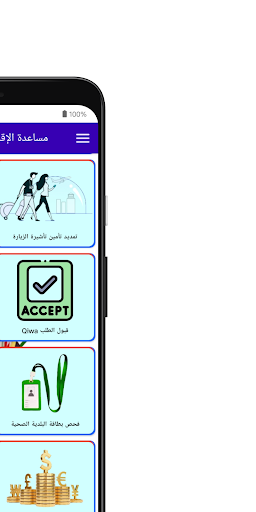 Iqama Check and Violation Assist