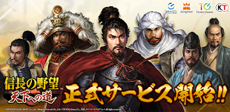 Game screenshot 信長の野望 天下への道 mod apk