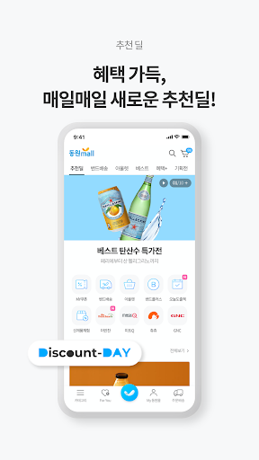 Android application 식품전문몰 동원몰 screenshort