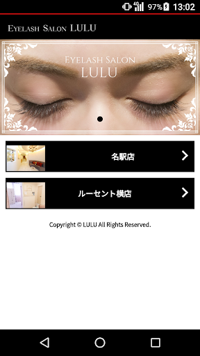 Android application Eyelash Salon LULU（ルル）公式アプリ screenshort