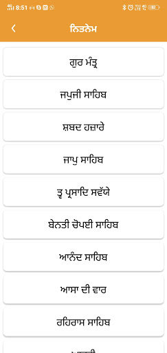 Live Kirtan - Sunder Gutka Screen 3