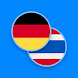 German-Thai Dictionary