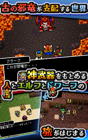 Game screenshot [Premium]RPGドラゴンシンカー - KEMCO apk download