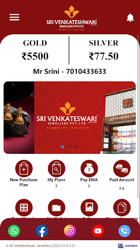 Android application Sri Venkateswari jewellers screenshort