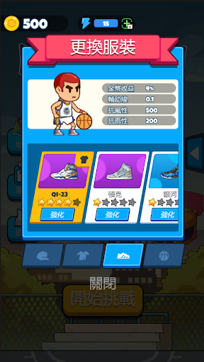 Basketball Idol Screen 2