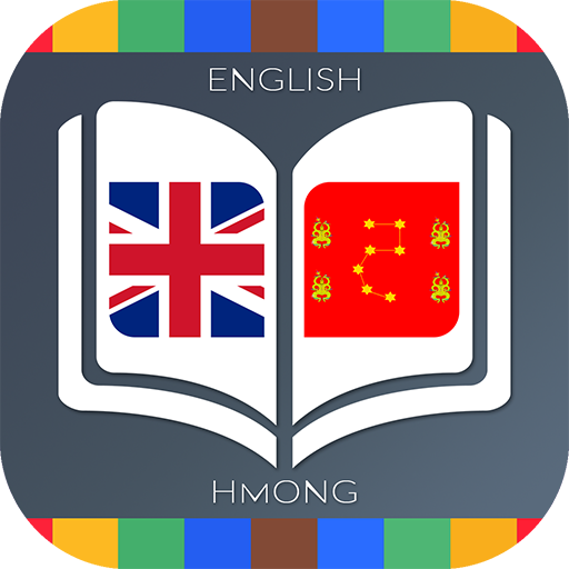English to Hmong Dictionary  Icon