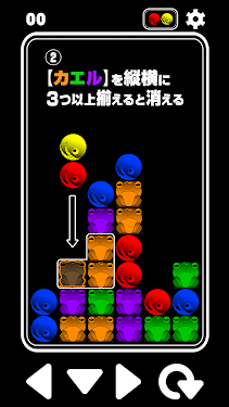 #3. StockFrogs (Android) By: K-Tech.H