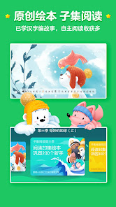 屏幕截图图片