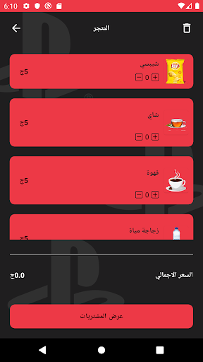 Turbo Screen 2