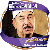 Mahmoud Tablawi Full Quran icon