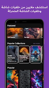 تحميل برنامج ZEDGE مهكر 2024 اخر اصدار بدون اعلانات 1