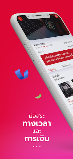 Android application Mardodi Rider screenshort