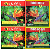 Biology 9th English - Urdu Medium