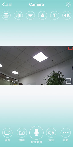 HDWifiCamPro Screen 3