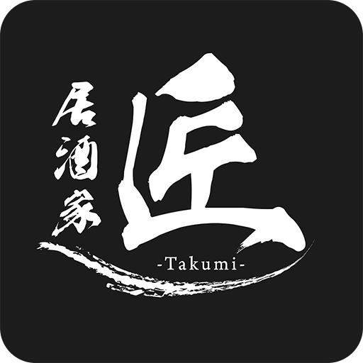 居酒家 匠 logo