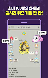 쿵야 캐치마인드 poster 13