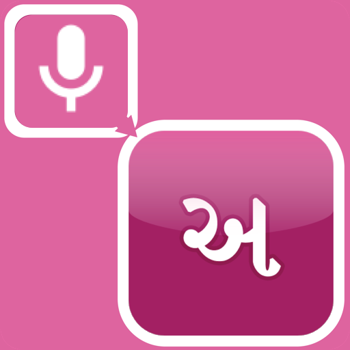Speak And Type In Gujarati - W  Icon