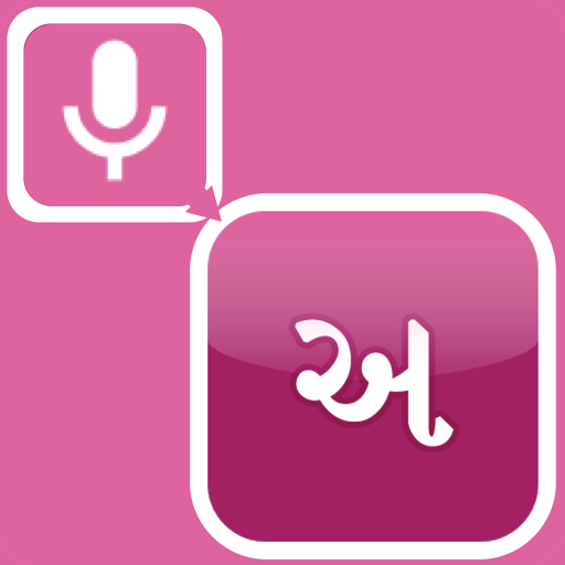 Speak And Type In Gujarati - W