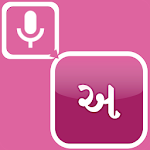 Speak And Type In Gujarati - With Edit Feature Apk