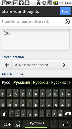 Android application Russian Keyboard Plugin screenshort