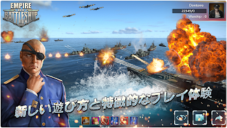 Game screenshot 帝国：戦艦出撃 hack
