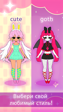 Game screenshot Moon's Closet: игра-одевалка apk download
