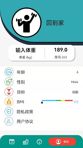 阿游OK Screen 3