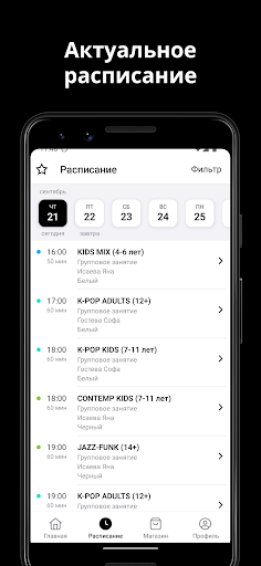 Студия Арена Screen 2