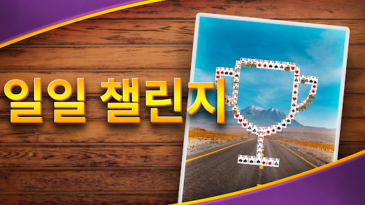 스크린샷 이미지