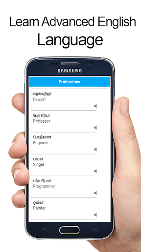 Learn English in Tamil - Complete Speaking Course