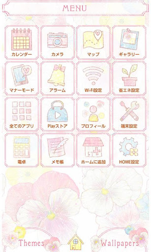 可愛い花の壁紙 アイコン Cute Pansy By Home By Ateam Entertainment Google Play 日本 Searchman アプリマーケットデータ