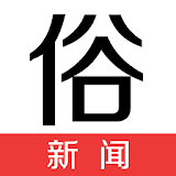 疯䠗新闻 icon