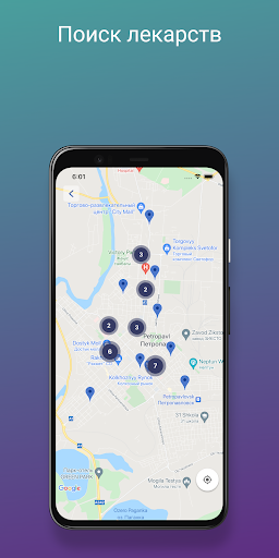 SKOmed - Кабинет пациента