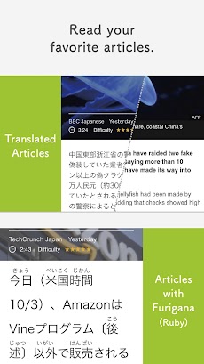 MONDO - Learning Japanese Appのおすすめ画像2