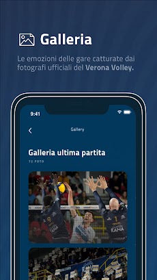 Verona Volleyのおすすめ画像5