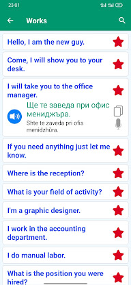 Learn Bulgarian Offline screenshot 2