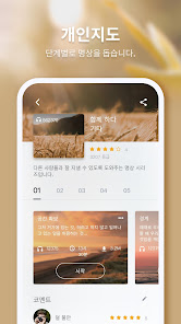 스크린샷 이미지